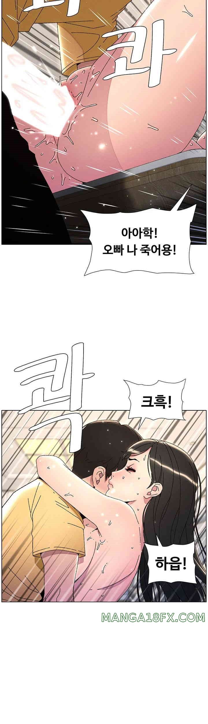 A Secret Lesson With My Younger Sister Raw Chapter 22 image 33