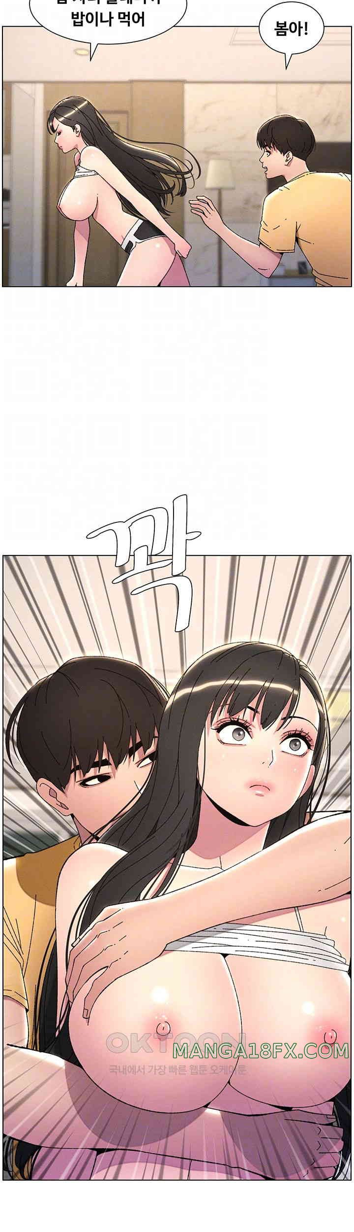 A Secret Lesson With My Younger Sister Raw Chapter 22 image 7
