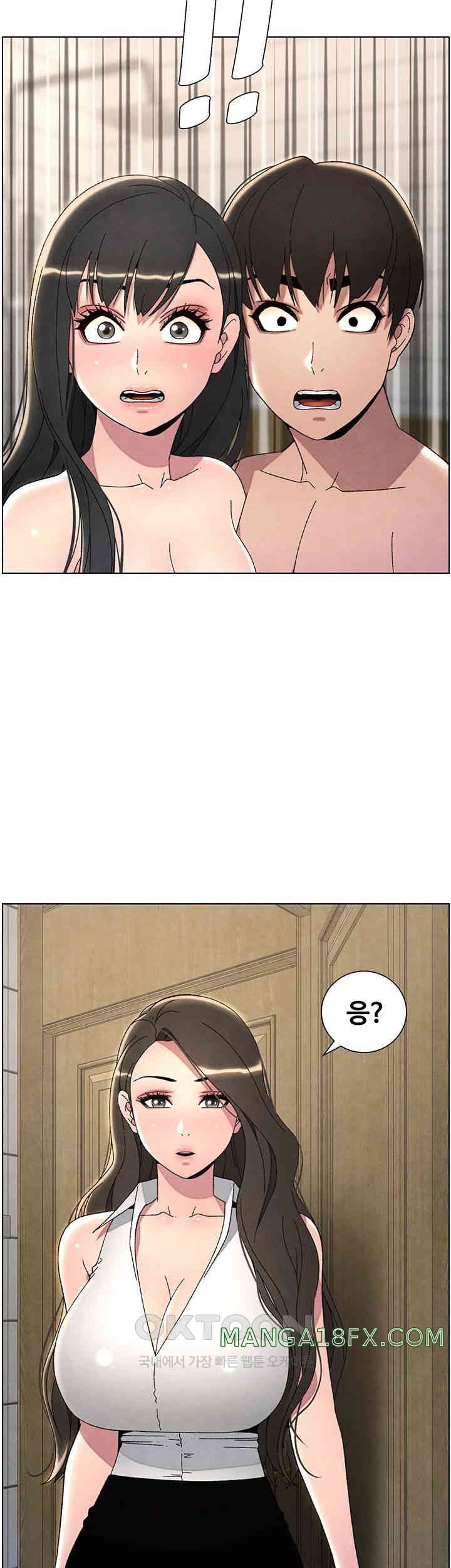 A Secret Lesson With My Younger Sister Raw Chapter 24 image 14