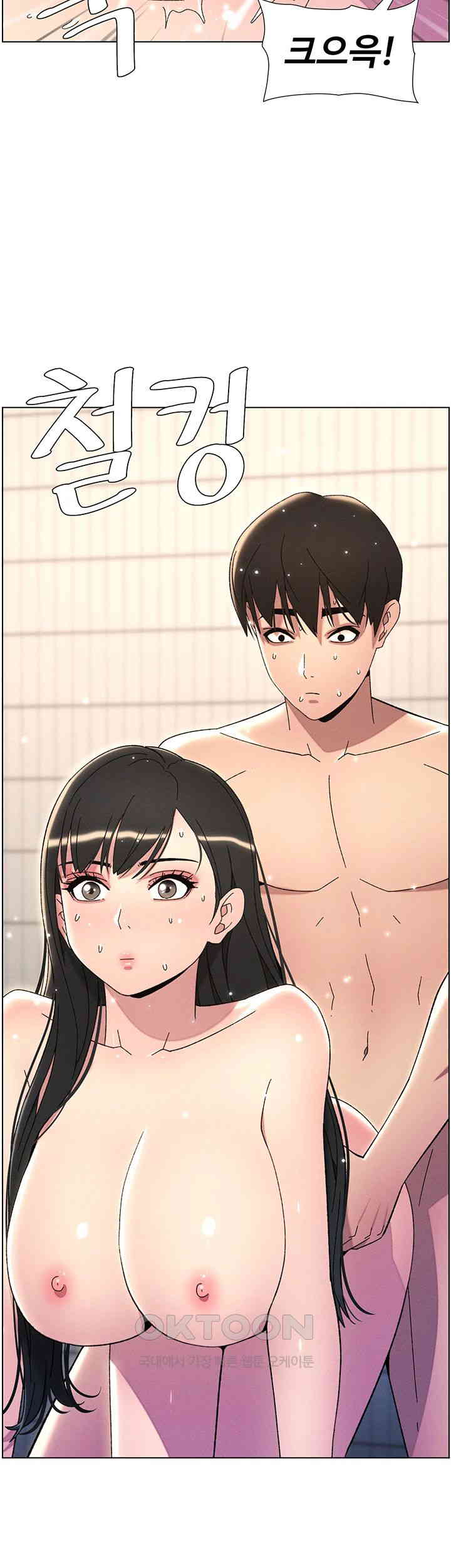 A Secret Lesson With My Younger Sister Raw Chapter 24 image 2