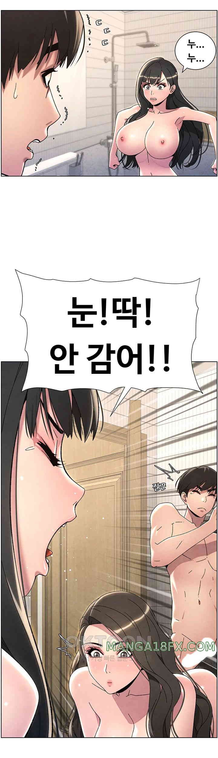 A Secret Lesson With My Younger Sister Raw Chapter 24 image 30