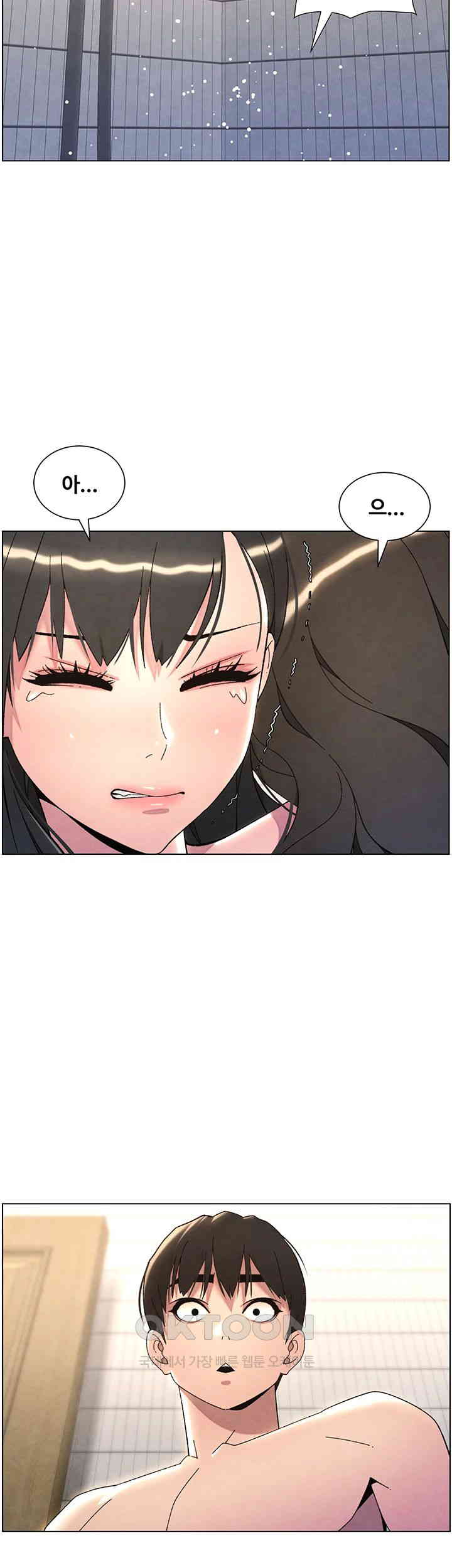 A Secret Lesson With My Younger Sister Raw Chapter 24 image 37
