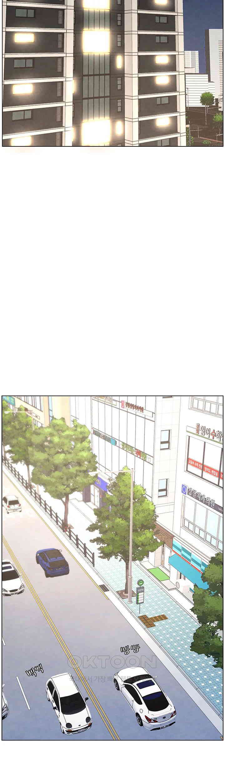 A Secret Lesson With My Younger Sister Raw Chapter 25 image 16