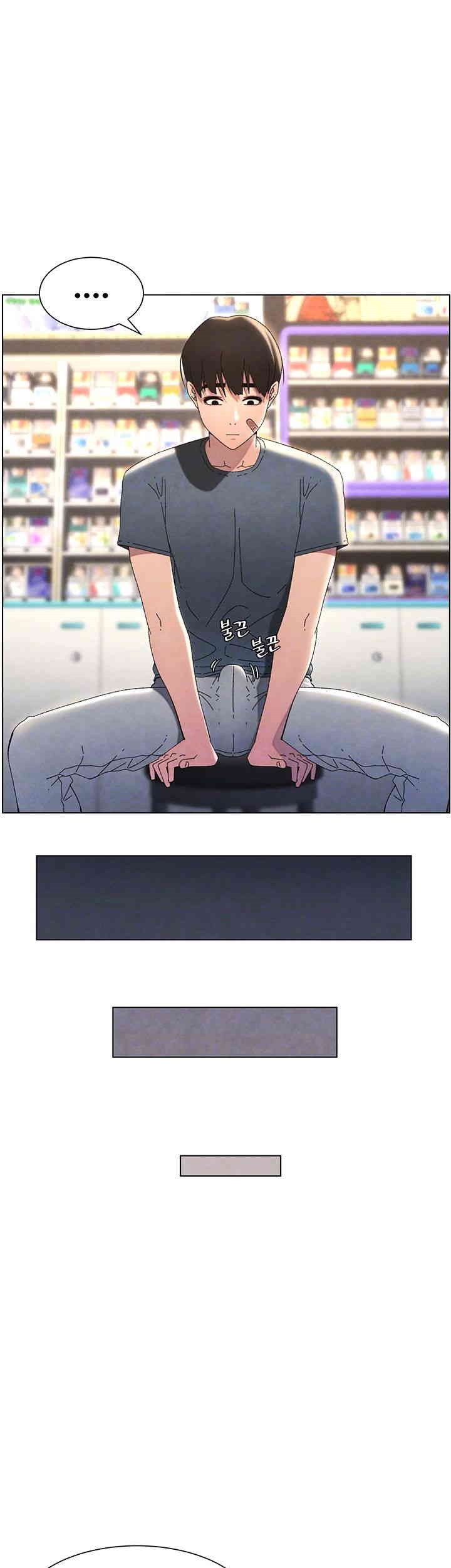 A Secret Lesson With My Younger Sister Raw Chapter 26 image 11