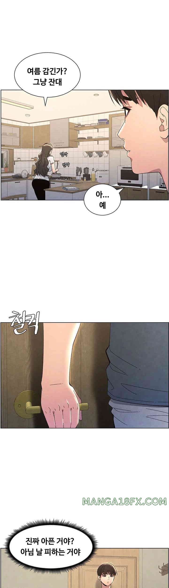 A Secret Lesson With My Younger Sister Raw Chapter 26 image 15