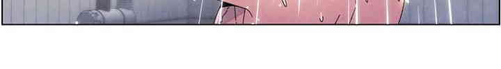 A Secret Lesson With My Younger Sister Raw Chapter 26 image 17