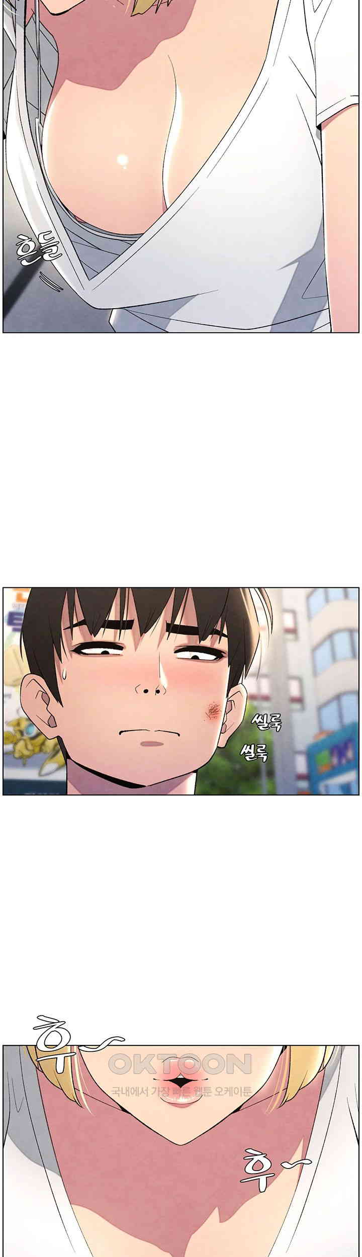 A Secret Lesson With My Younger Sister Raw Chapter 26 image 1