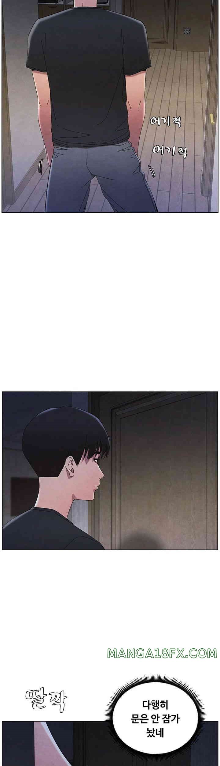 A Secret Lesson With My Younger Sister Raw Chapter 26 image 22