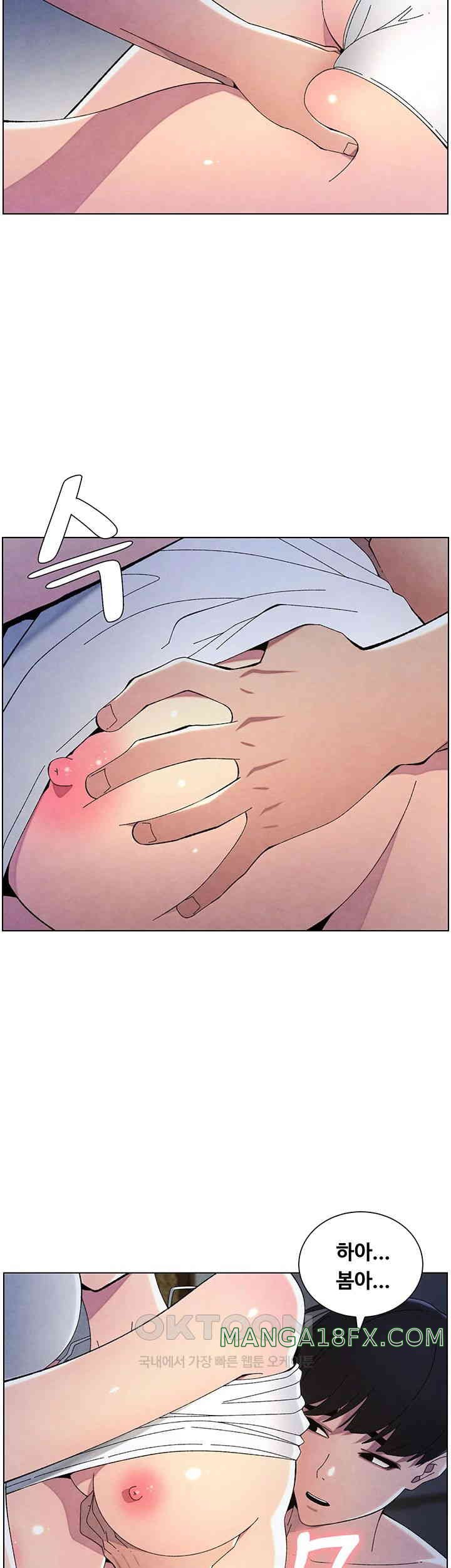 A Secret Lesson With My Younger Sister Raw Chapter 26 image 28