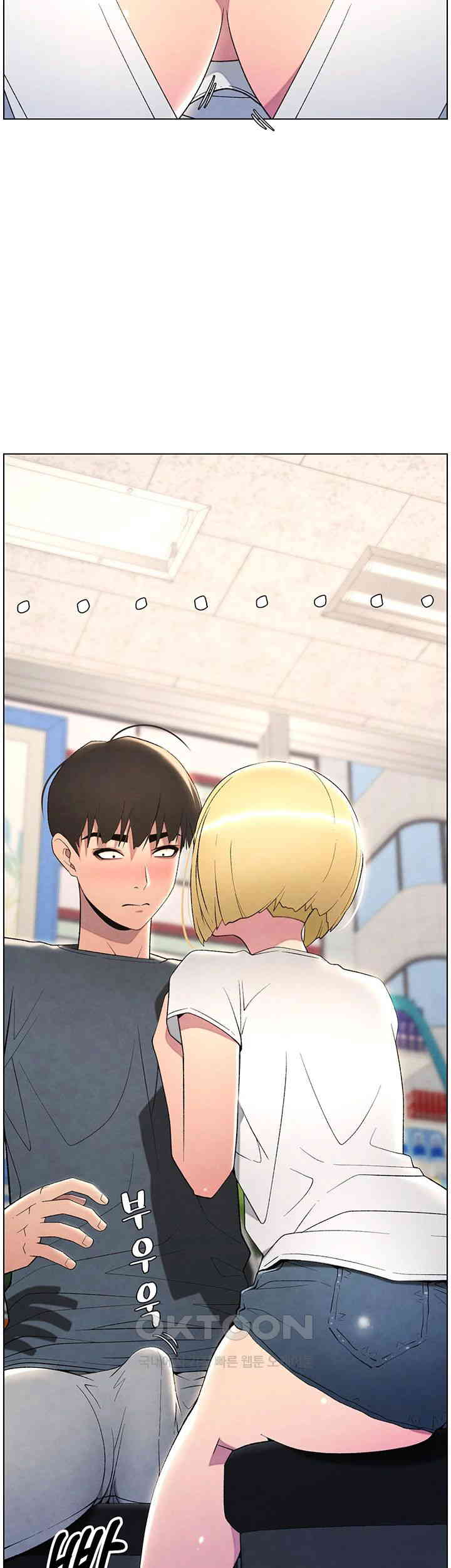 A Secret Lesson With My Younger Sister Raw Chapter 26 image 2