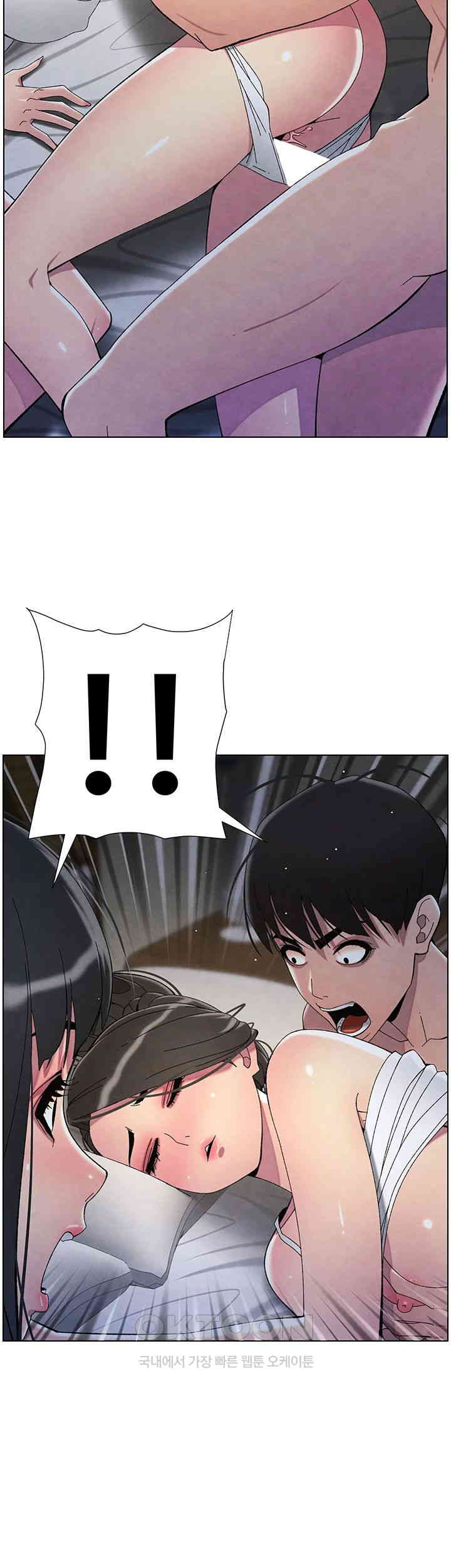 A Secret Lesson With My Younger Sister Raw Chapter 26 image 34