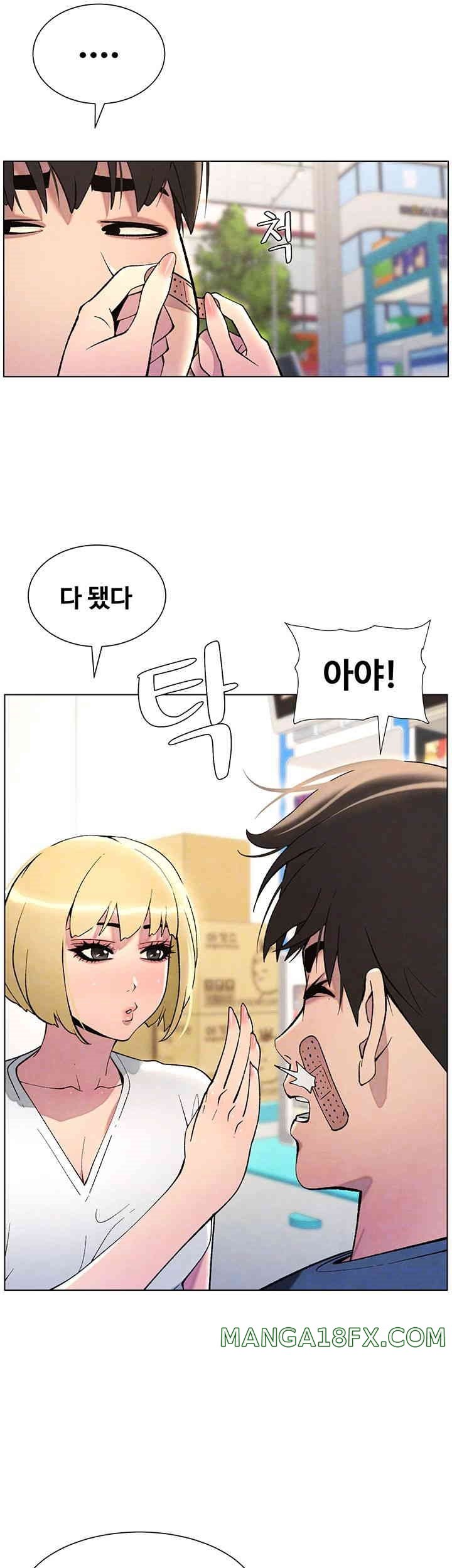 A Secret Lesson With My Younger Sister Raw Chapter 26 image 5