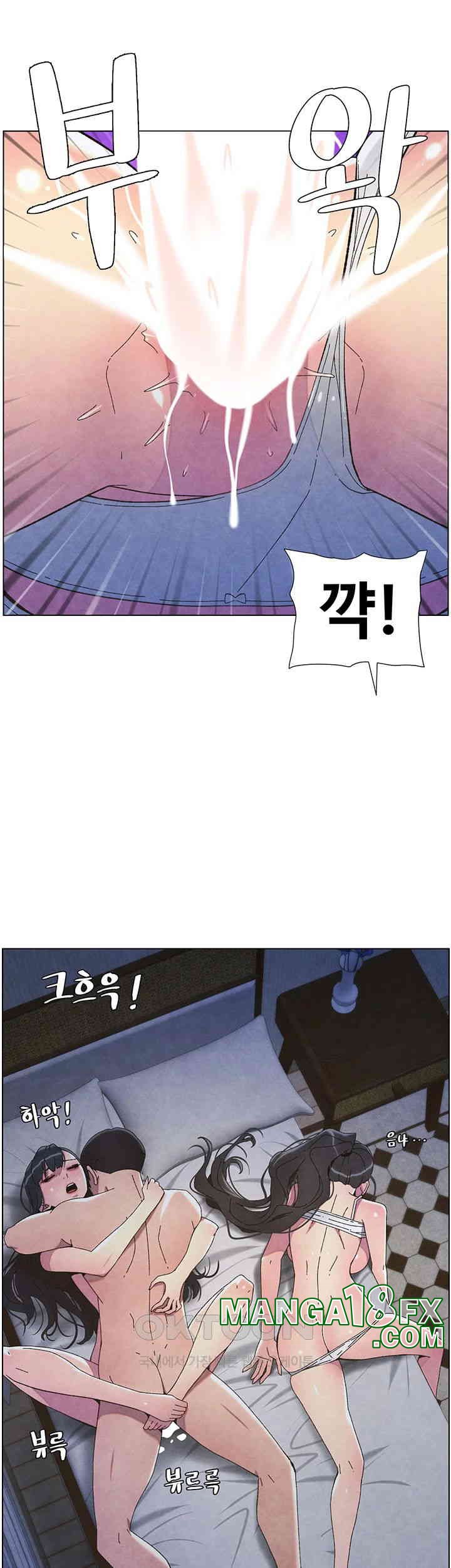 A Secret Lesson With My Younger Sister Raw Chapter 27 image 26