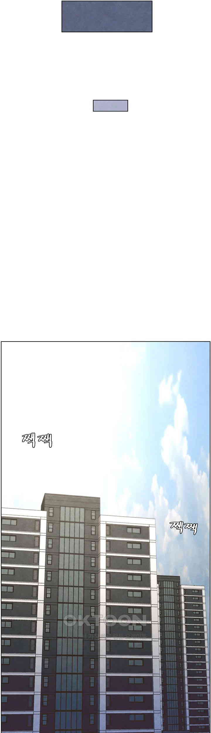 A Secret Lesson With My Younger Sister Raw Chapter 27 image 28