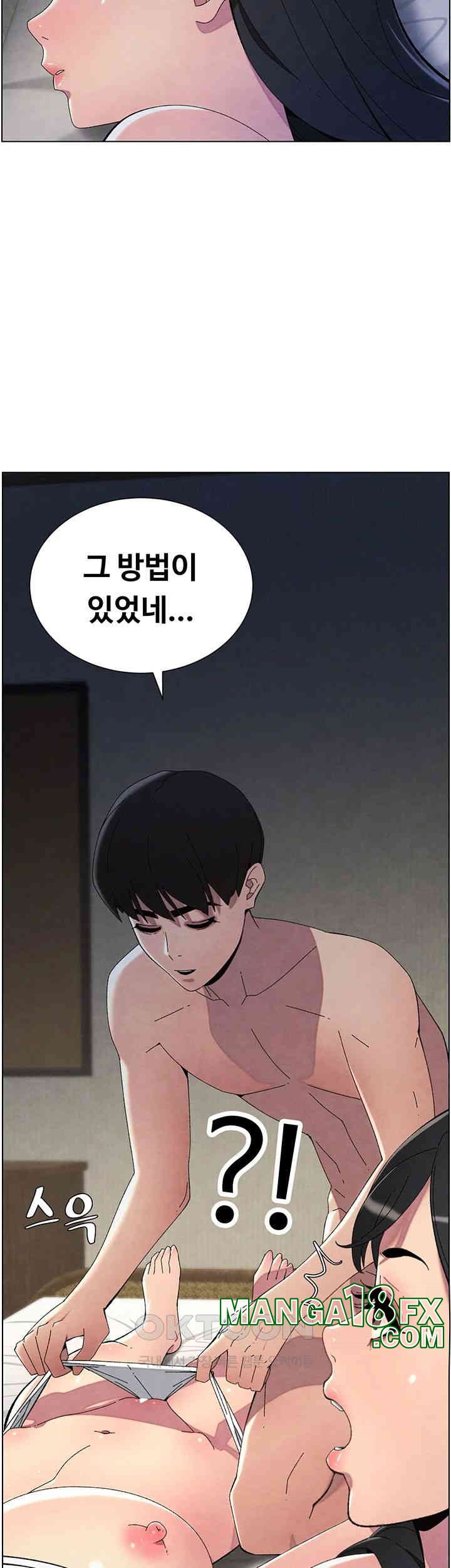 A Secret Lesson With My Younger Sister Raw Chapter 27 image 2