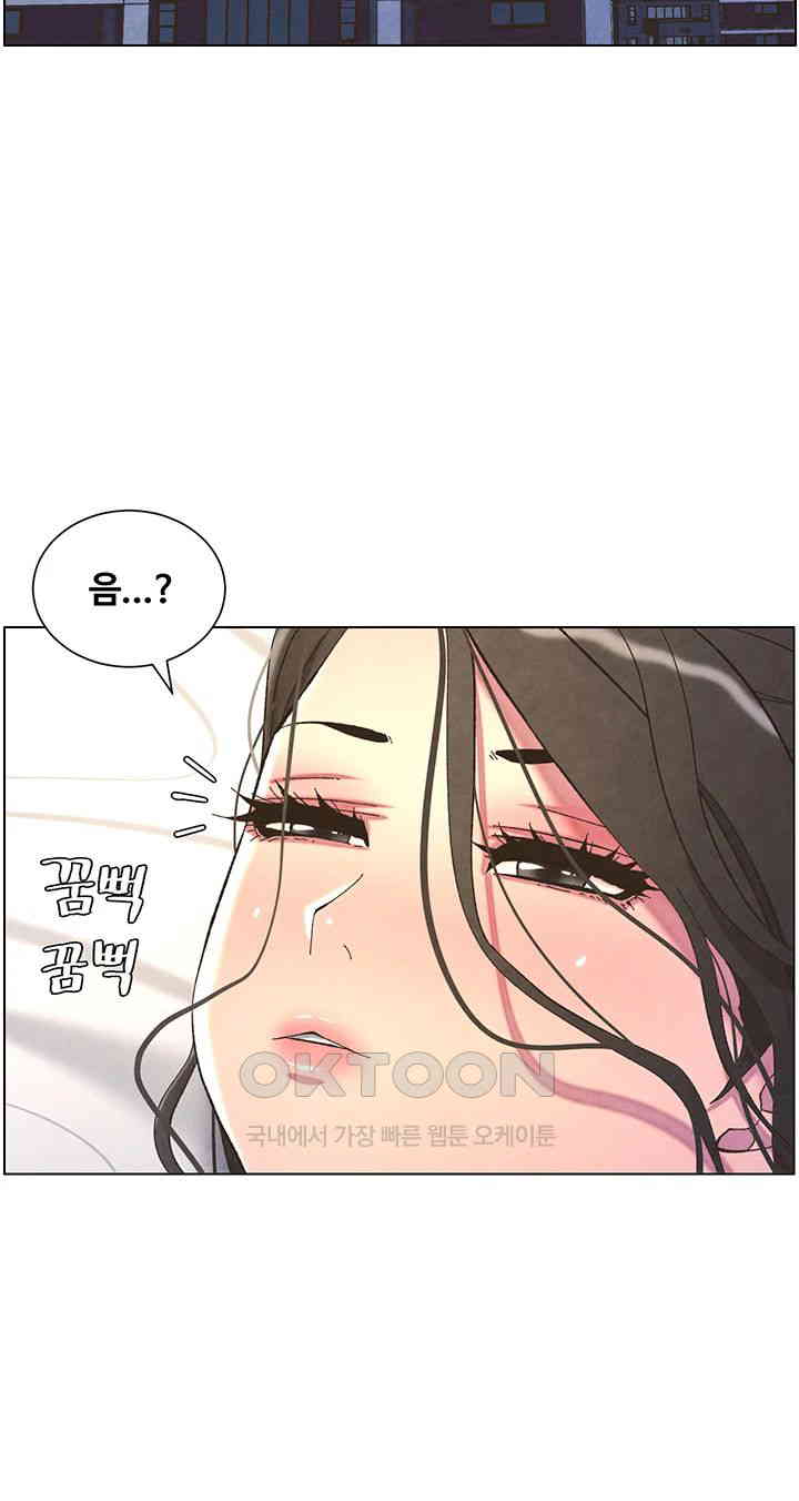 A Secret Lesson With My Younger Sister Raw Chapter 27 image 29
