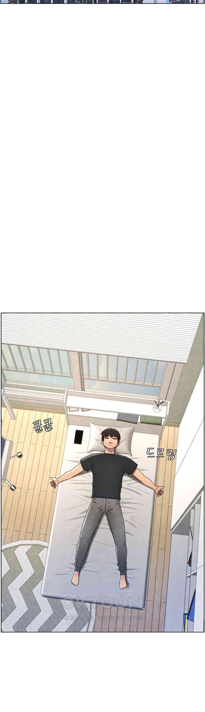 A Secret Lesson With My Younger Sister Raw Chapter 27 image 31