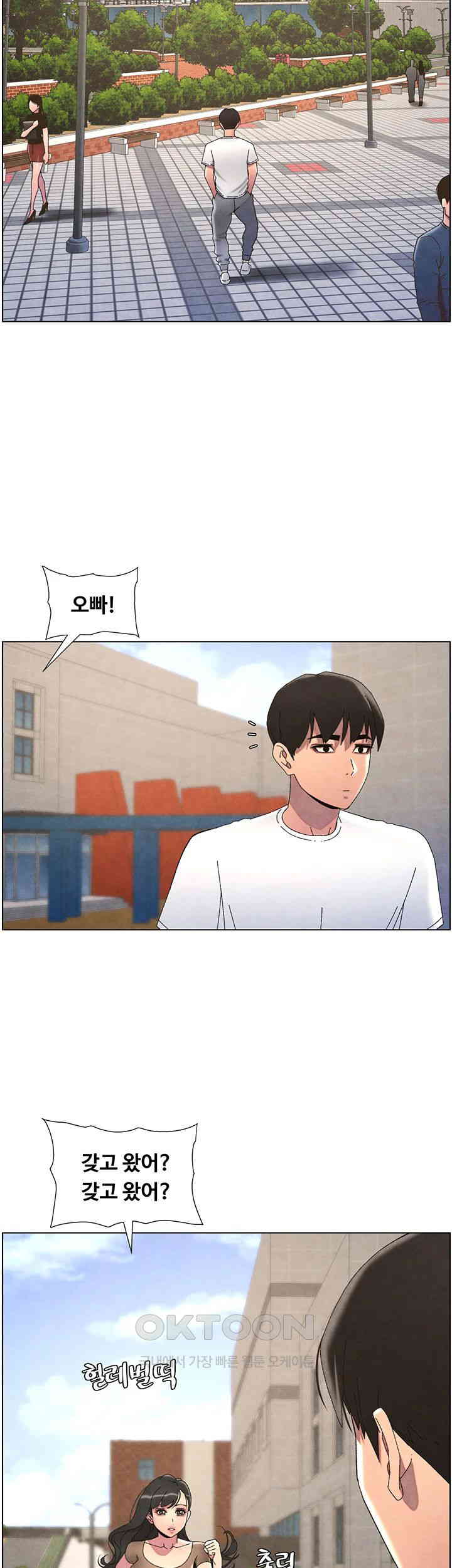 A Secret Lesson With My Younger Sister Raw Chapter 27 image 38