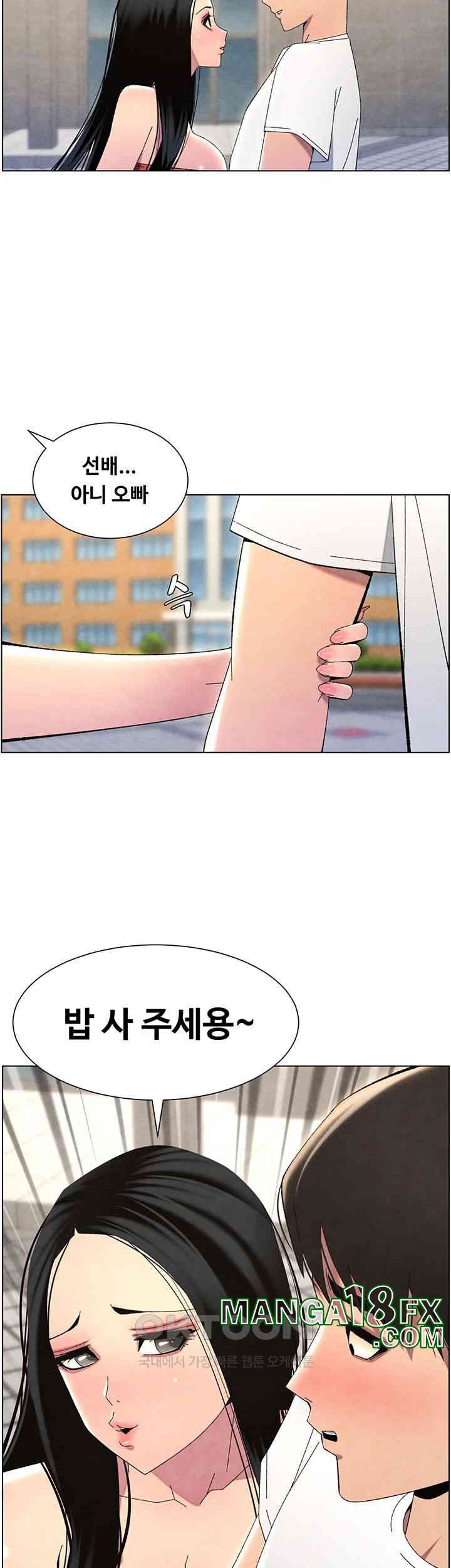 A Secret Lesson With My Younger Sister Raw Chapter 28 image 9