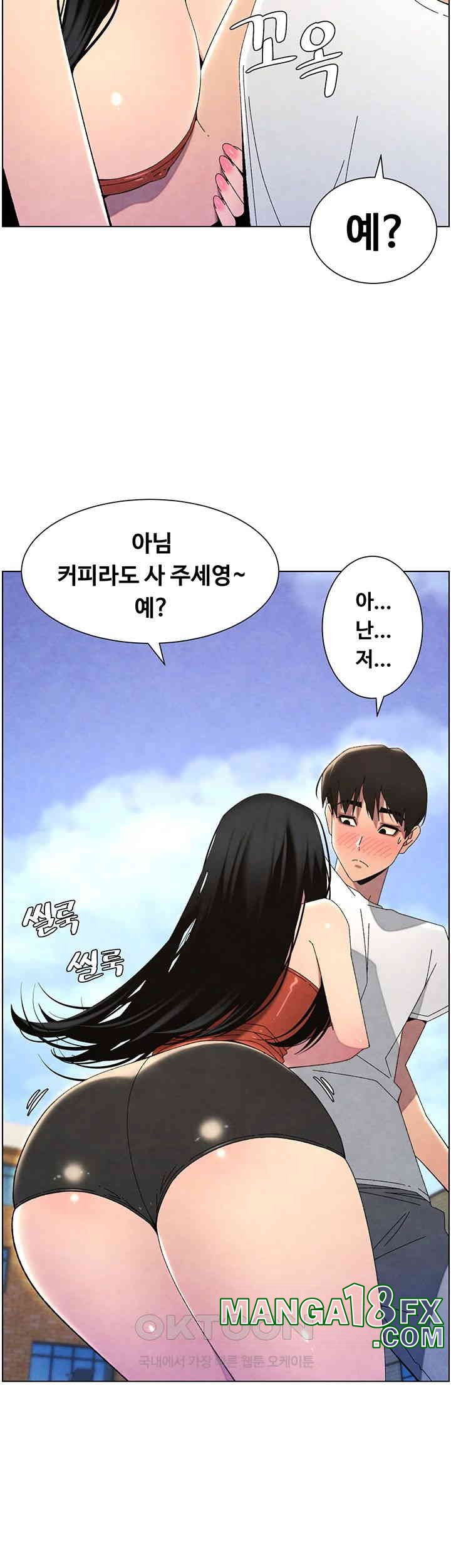 A Secret Lesson With My Younger Sister Raw Chapter 28 image 10