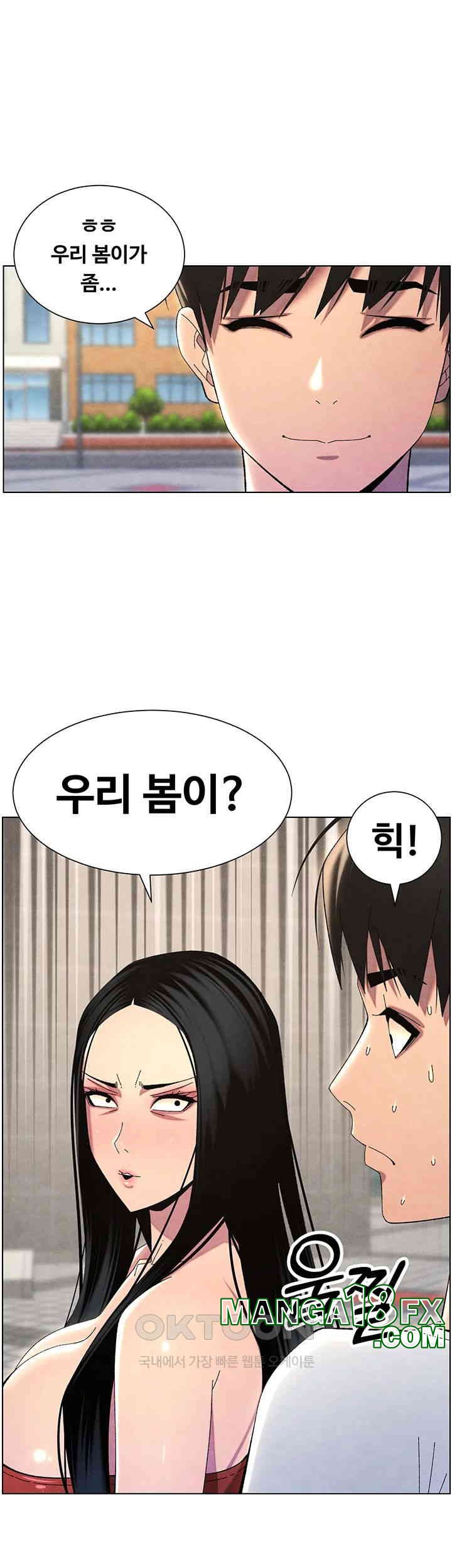 A Secret Lesson With My Younger Sister Raw Chapter 28 image 17