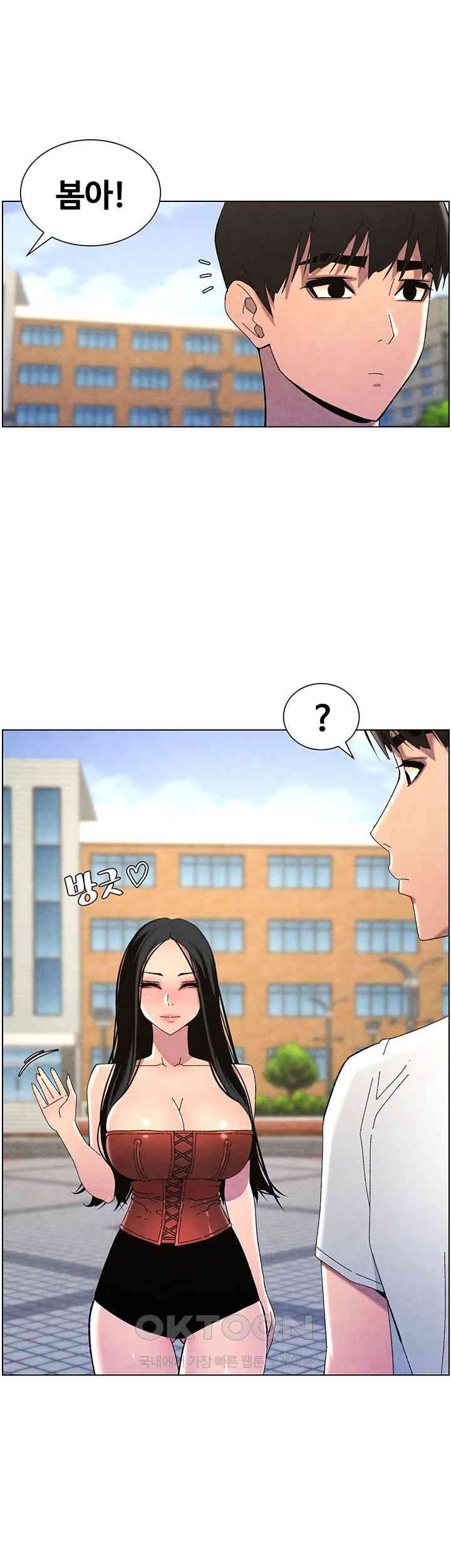 A Secret Lesson With My Younger Sister Raw Chapter 28 image 1