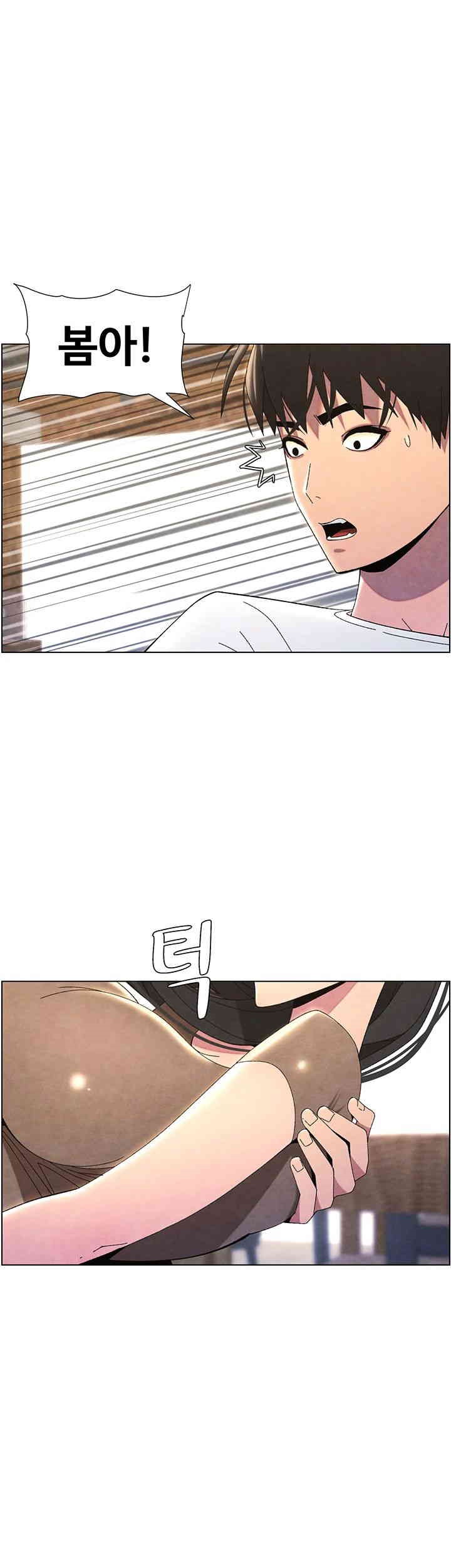 A Secret Lesson With My Younger Sister Raw Chapter 28 image 43