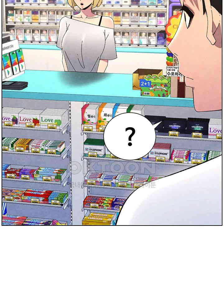A Secret Lesson With My Younger Sister Raw Chapter 29 image 16