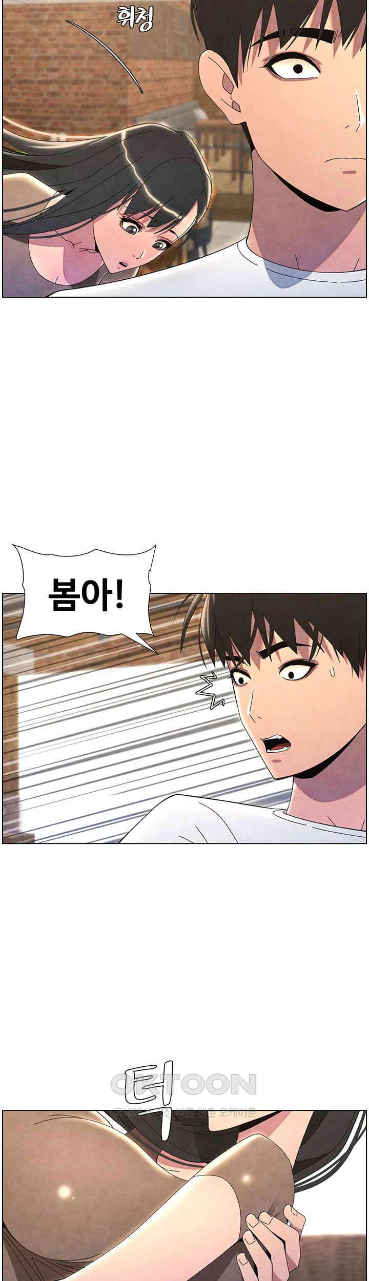 A Secret Lesson With My Younger Sister Raw Chapter 29 image 1