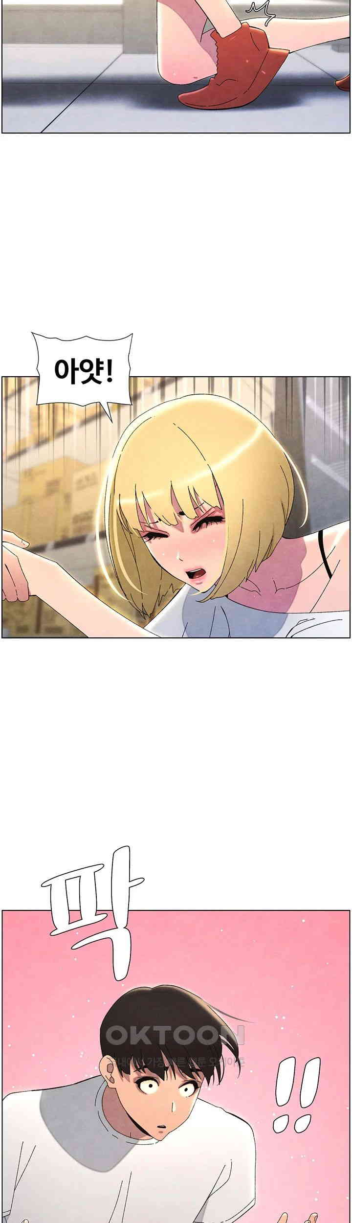A Secret Lesson With My Younger Sister Raw Chapter 29 image 25