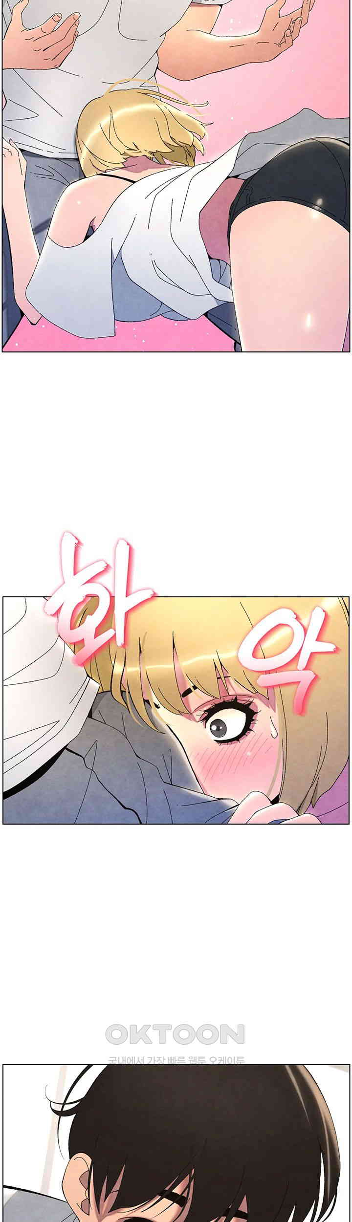 A Secret Lesson With My Younger Sister Raw Chapter 29 image 26