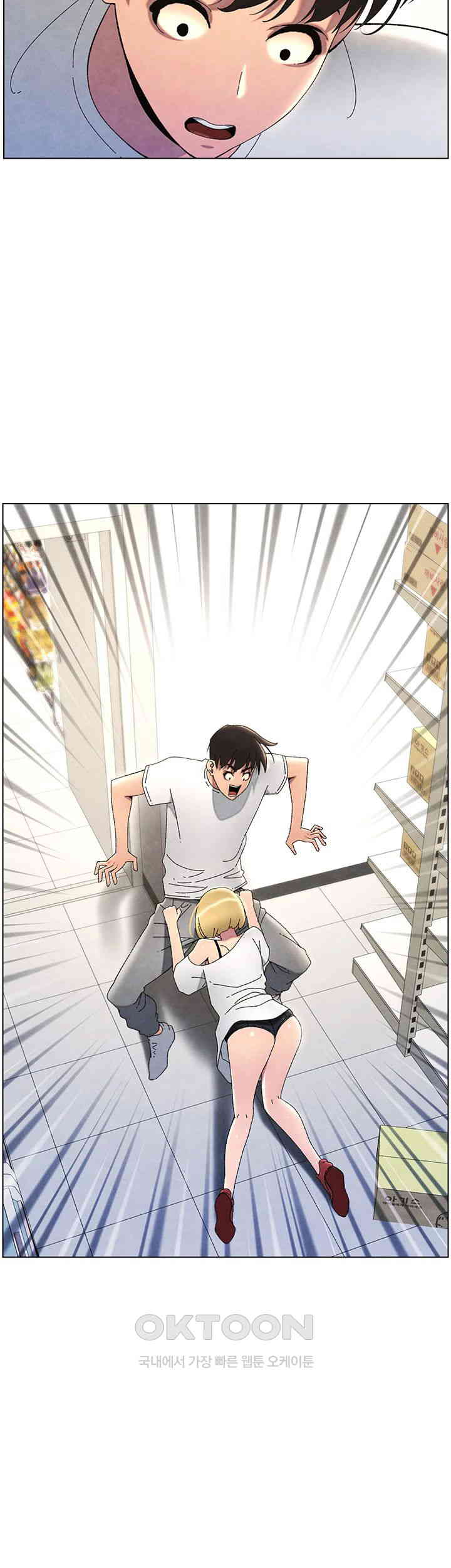 A Secret Lesson With My Younger Sister Raw Chapter 29 image 27