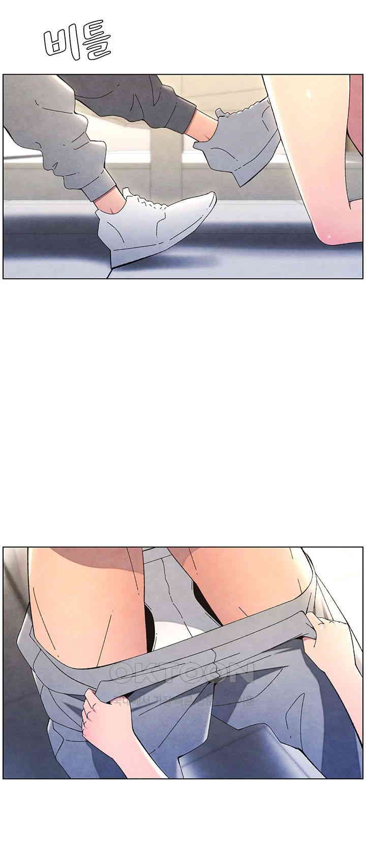 A Secret Lesson With My Younger Sister Raw Chapter 29 image 28