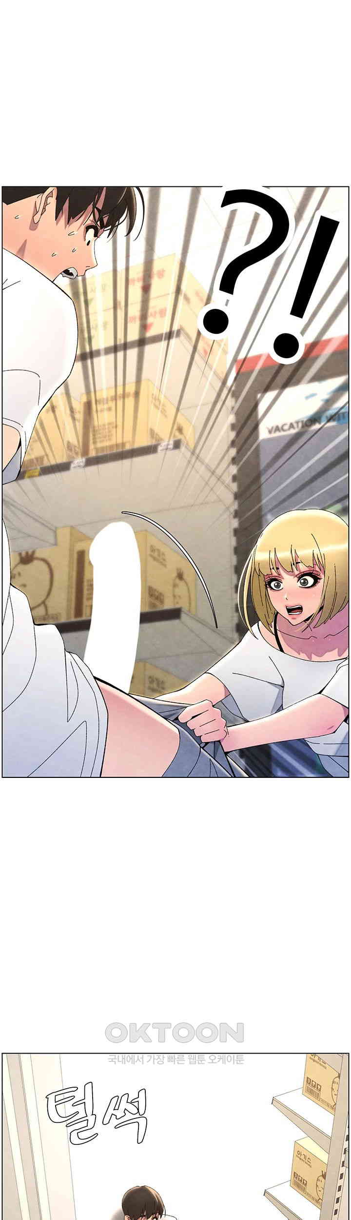 A Secret Lesson With My Younger Sister Raw Chapter 29 image 29