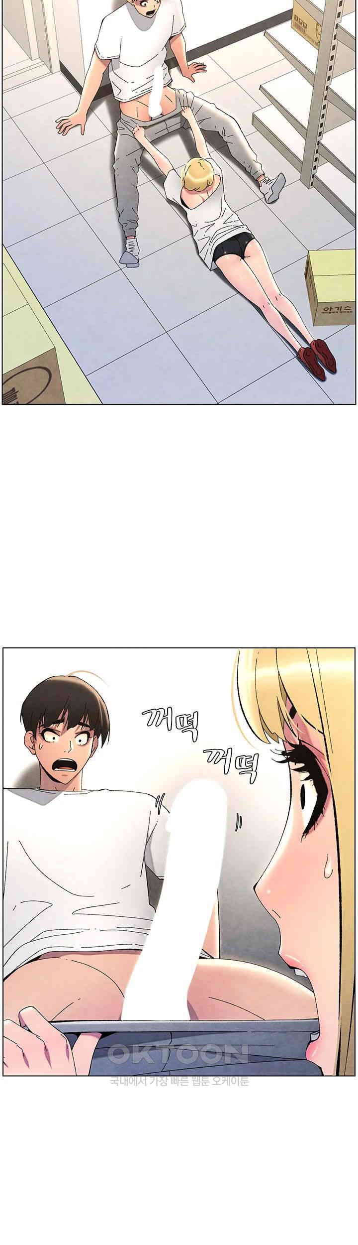 A Secret Lesson With My Younger Sister Raw Chapter 29 image 30