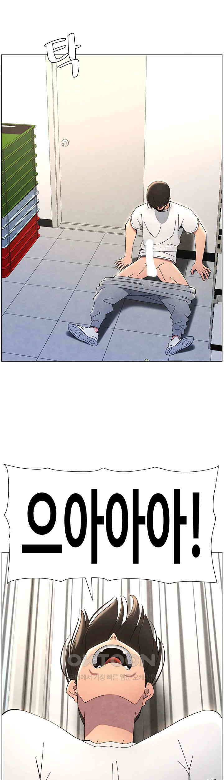A Secret Lesson With My Younger Sister Raw Chapter 29 image 32