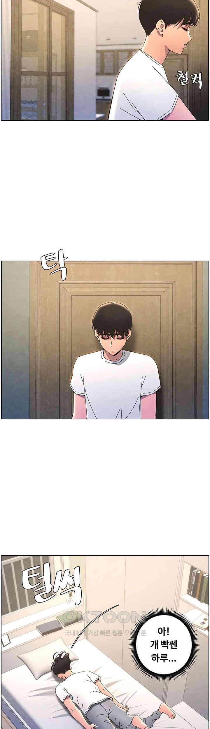A Secret Lesson With My Younger Sister Raw Chapter 29 image 36