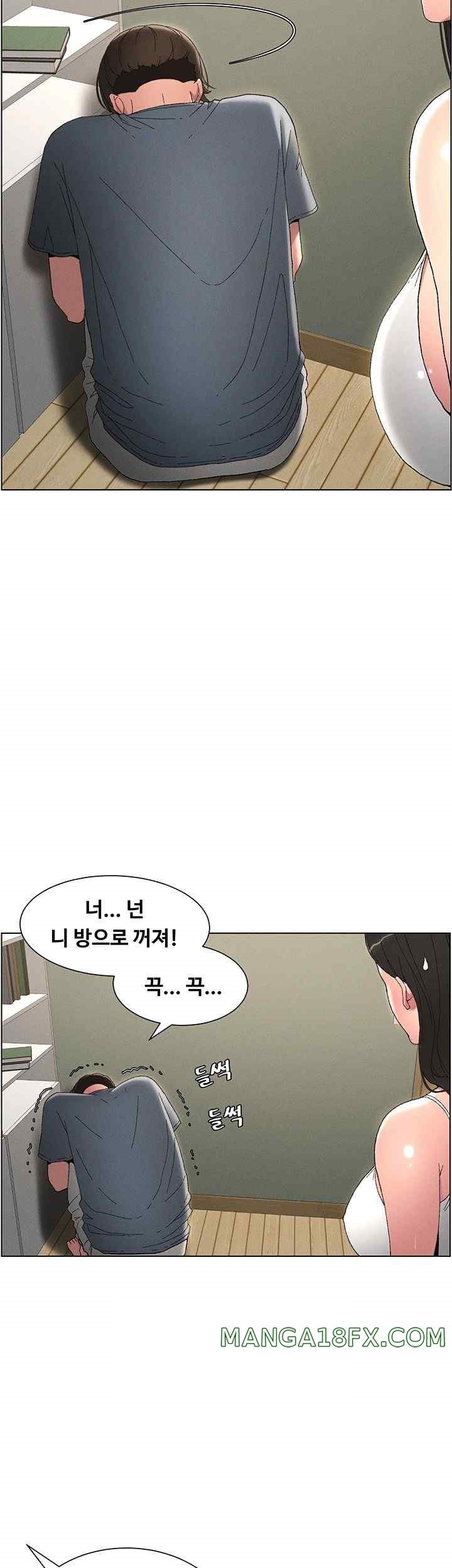 A Secret Lesson With My Younger Sister Raw Chapter 3 image 10