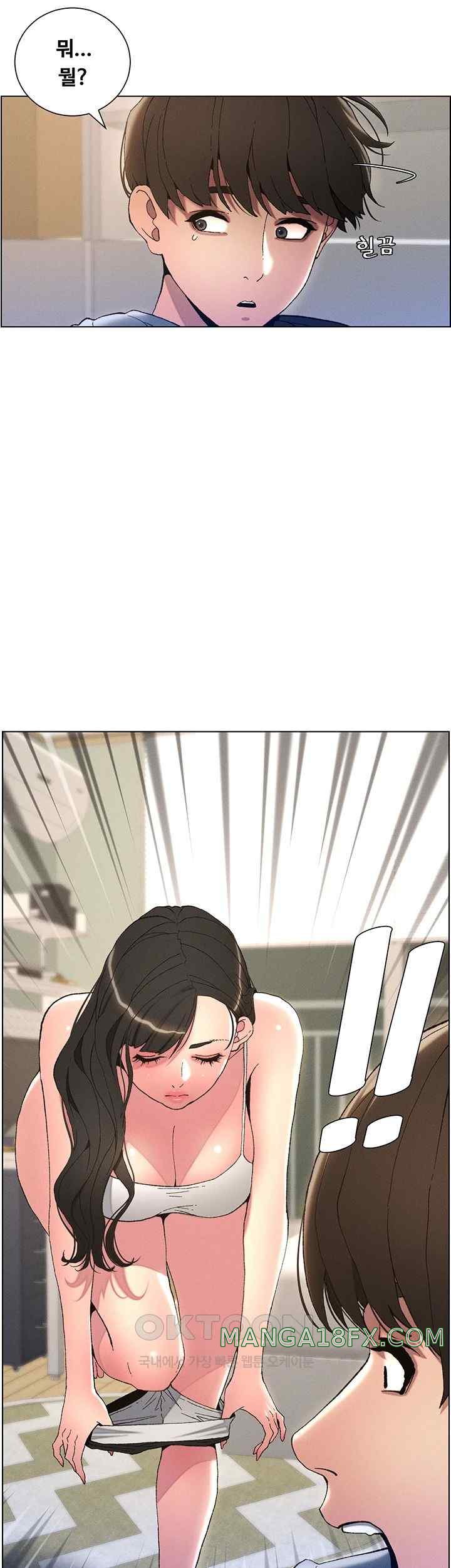 A Secret Lesson With My Younger Sister Raw Chapter 3 image 15