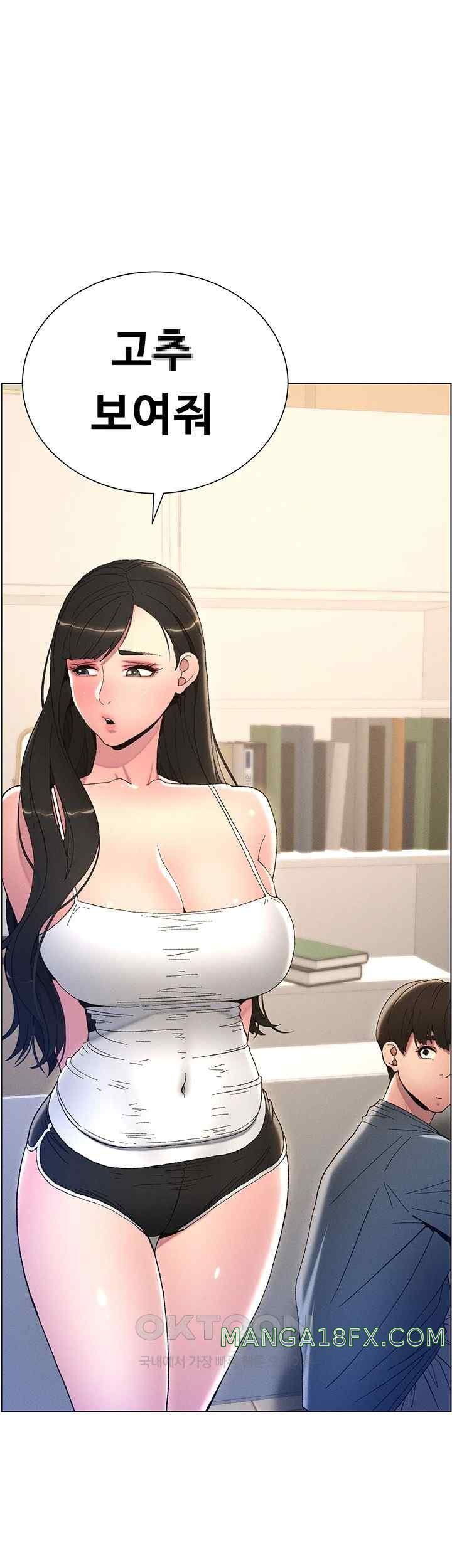 A Secret Lesson With My Younger Sister Raw Chapter 3 image 25