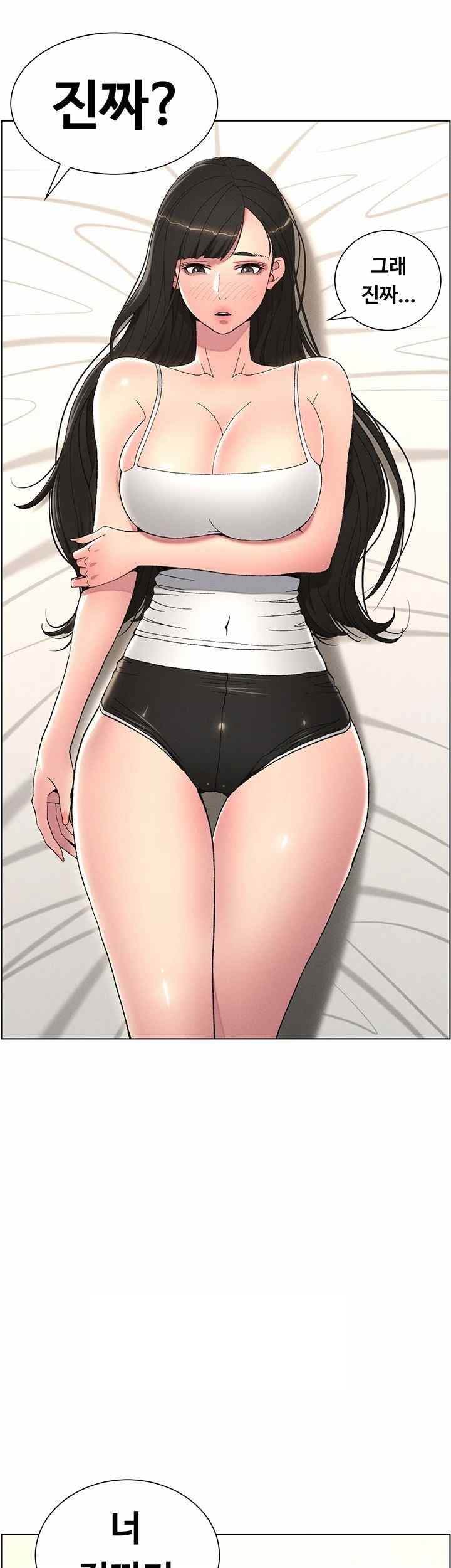 A Secret Lesson With My Younger Sister Raw Chapter 3 image 41