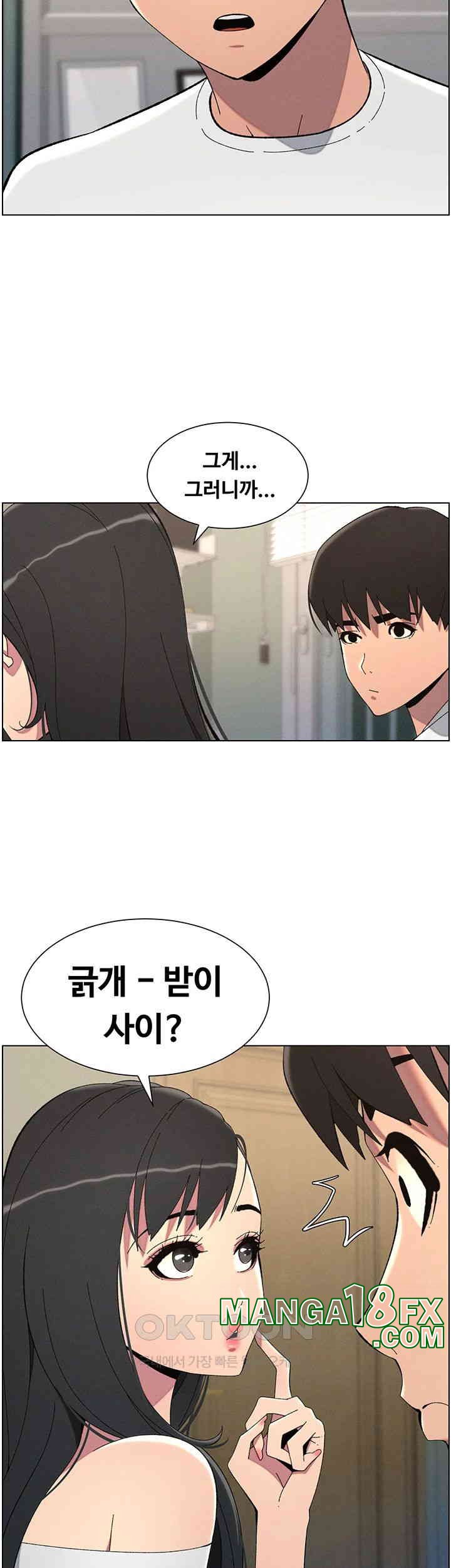 A Secret Lesson With My Younger Sister Raw Chapter 30 image 9