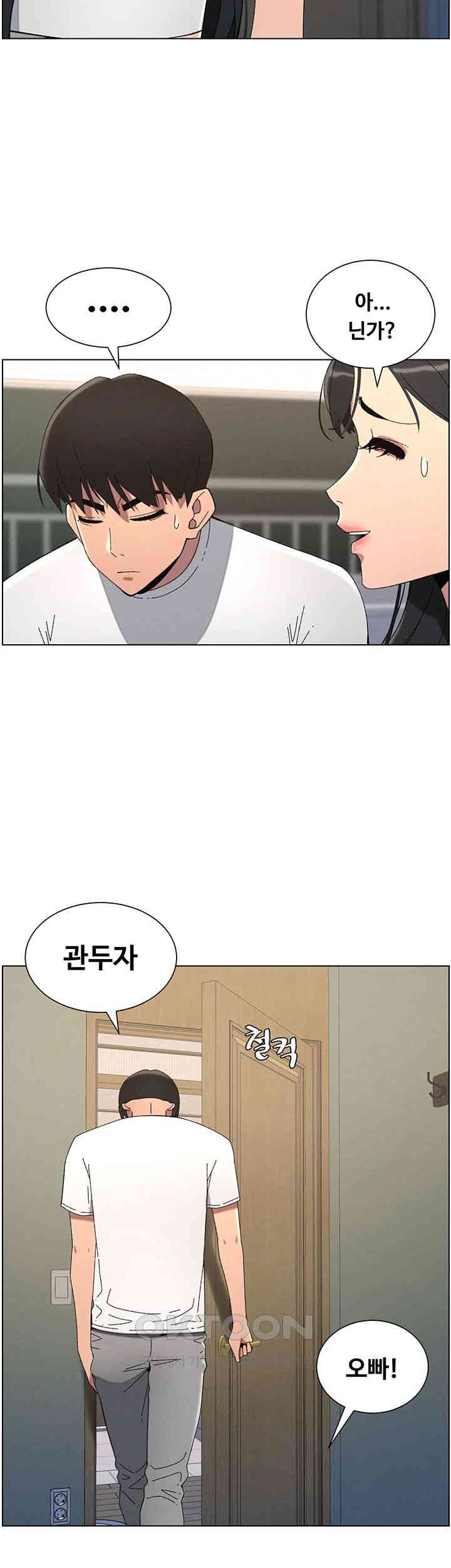 A Secret Lesson With My Younger Sister Raw Chapter 30 image 10