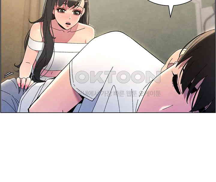 A Secret Lesson With My Younger Sister Raw Chapter 30 image 1