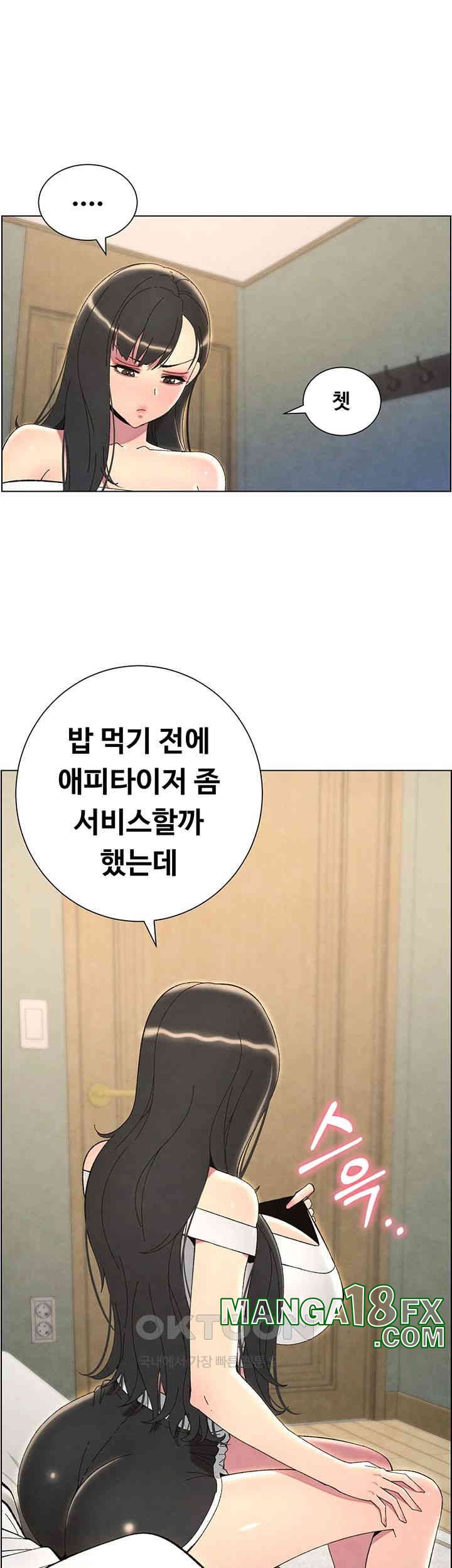A Secret Lesson With My Younger Sister Raw Chapter 30 image 2