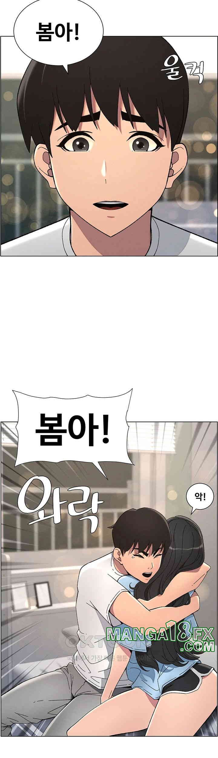 A Secret Lesson With My Younger Sister Raw Chapter 30 image 29