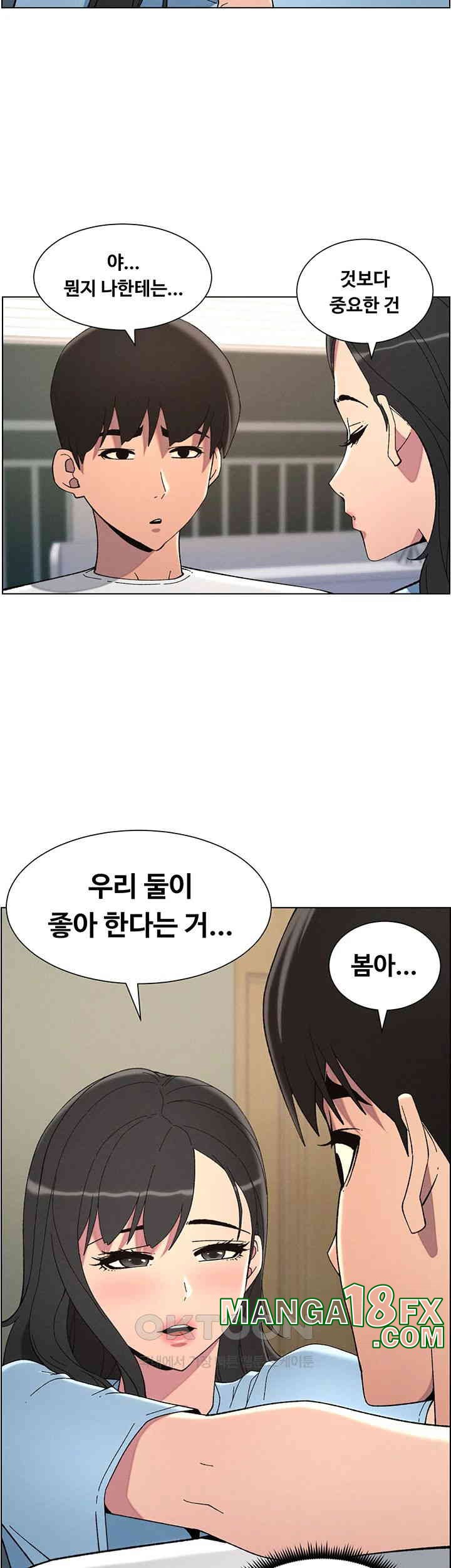 A Secret Lesson With My Younger Sister Raw Chapter 30 image 33