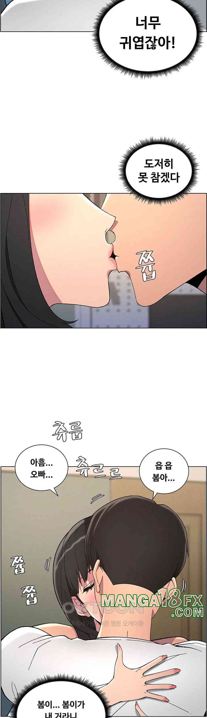 A Secret Lesson With My Younger Sister Raw Chapter 30 image 34