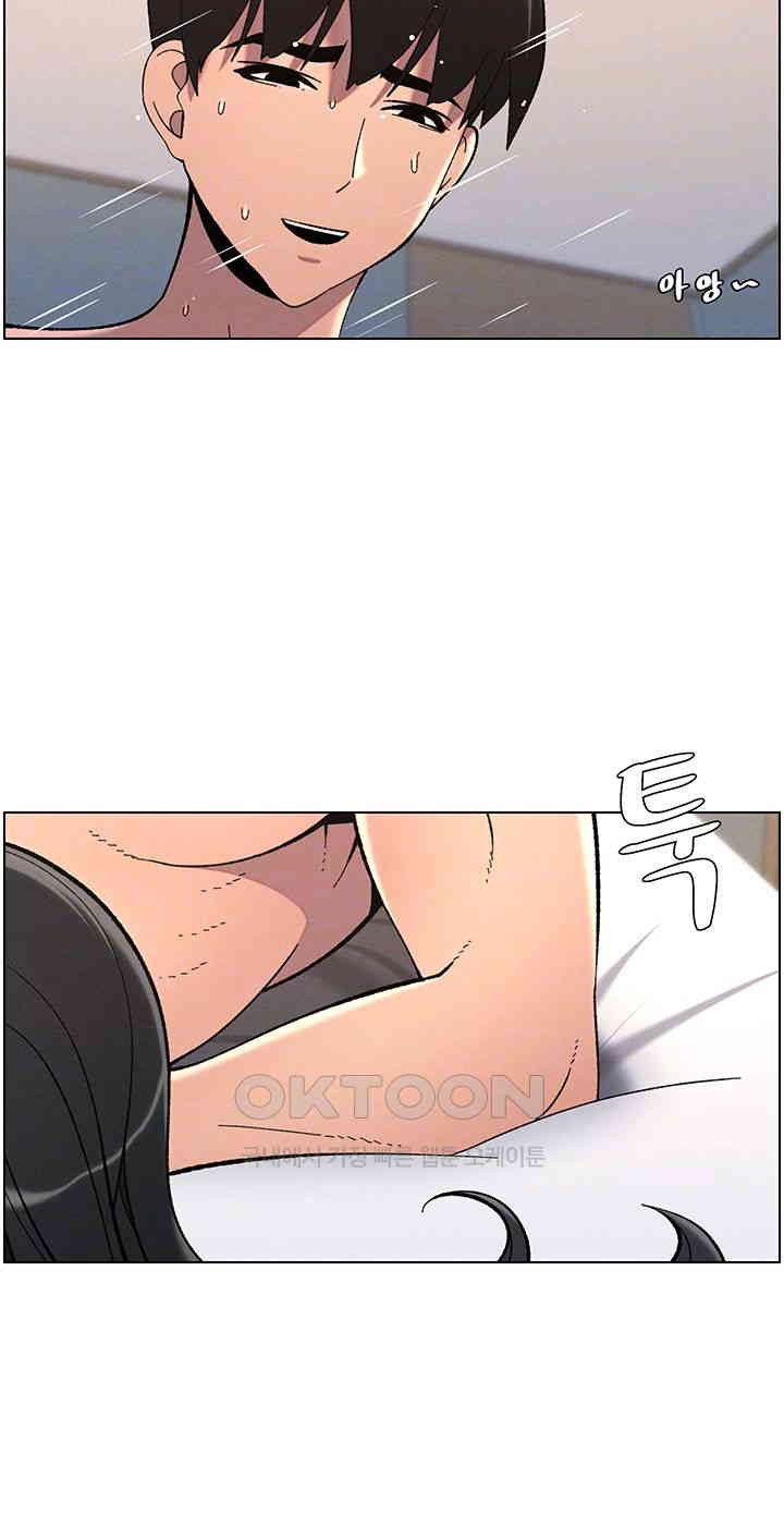 A Secret Lesson With My Younger Sister Raw Chapter 31 image 13