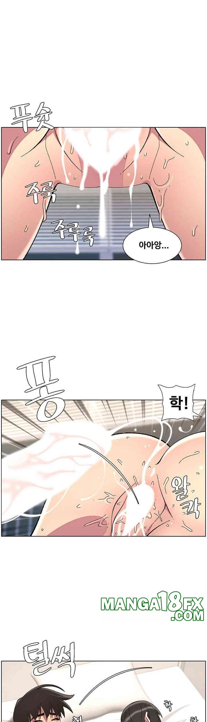 A Secret Lesson With My Younger Sister Raw Chapter 31 image 28